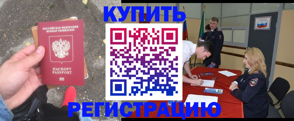 найти адрес прописки в Красноуфимске
